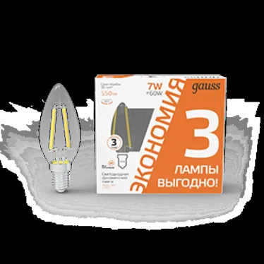 Лампа светодиодная Filament Свеча 7W 550lm 2700К Е14 LED (3 лампы в упаковке) 1/20 | 103901107T | Gauss