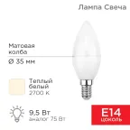                 Лампа светодиодная Свеча (CN) 9,5 Вт E14 903 лм 2700 K теплый свет | 604-023 | Rexant
               