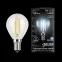 Лампа светодиодная LED 7Вт E14 220В 4100К шар | 105801207 | Gauss
