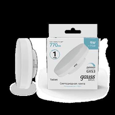 Лампа светодиодная Basic GX53 9W 770lm 4000K диммируемая LED 1/10/100 | 20849292-D | Gauss