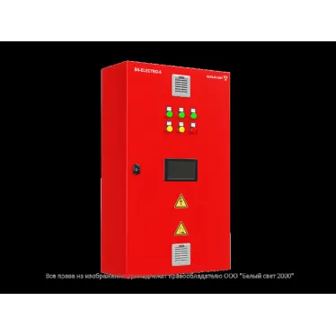 Центральная аккумуляторная установка ЦАУ BS-ELECTRO-5-QS25-400/220-0,9-1-AC8FU5-V01-IP54 | a25118 | Белый свет