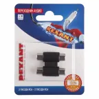                 Переходник аудио (2 гнезда RCA - 2 гнезда RCA), бинокль, (1шт.) | 06-0165-A | REXANT
               