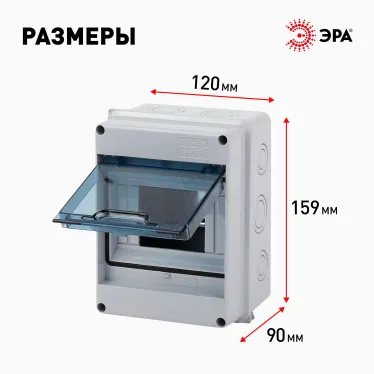 Корпус пластиковый КМПн-5 IP65 (40/240)