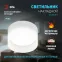 Светильник настенно-потолочный спот OL30 WH GX53 белый