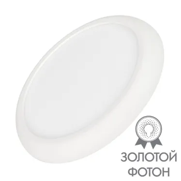 Светильник CL-FIOKK-R180-12W Day4000-MIX (WH, 120 deg, 230V) (arlight, IP44 Пластик, 3 года) | 034466 | Arlight