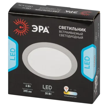 Светильник светодиодный встраиваемый LED 17-6-3K круглый 6Вт 3000К