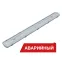 Светильник светодиодный промышленный LPO/LSP SE 30/4200 4200лм 35Вт 5000K IP65 0,98Pf 80Ra А Kп«1| DLPOSE30-5K-A | Diora