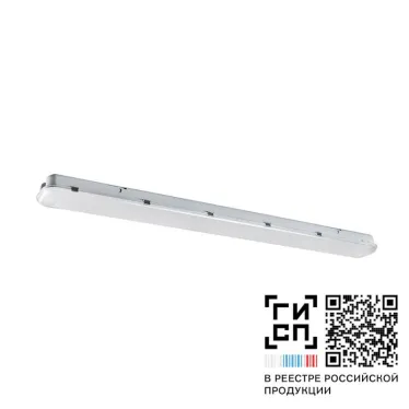 Светильник светодиодный промышленный Арклайн Эконом LED-32 32Вт 3750Лм 4000К с БАП | 18620 | GALAD