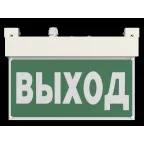 Световой указатель аварийного освещения BS-EVERON-53-S1-INEXI2 | a18953 | Белый свет
