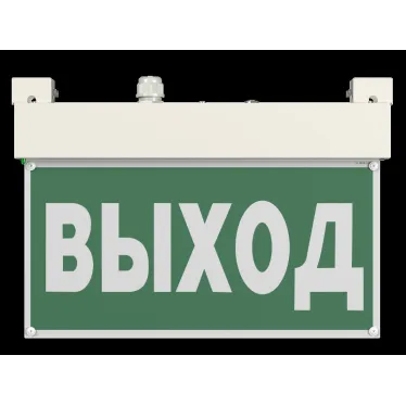 Световой указатель аварийного освещения BS-EVERON-53-S1-INEXI2 | a18953 | Белый свет