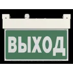 Световой указатель аварийного освещения BS-EVERON-53-S1-INEXI2 | a18953 | Белый свет
