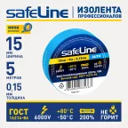 Изолента Safeline Auto 15/5 синий