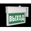 Световой указатель аварийного освещения BS-FLAG-71-S1-INEXI3 | a15612 | Белый свет