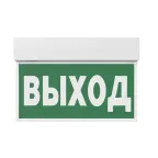 Световой указатель аварийного освещения BS-KURS-71-S1-INEXI3 | a22204 | Белый свет