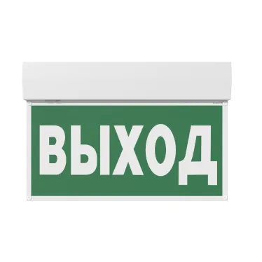 Световой указатель аварийного освещения BS-KURS-71-S1-INEXI3 | a22204 | Белый свет