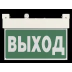 Световой указатель аварийного освещения BS-VIALANT-53-S1-INEXI3 | a22311 | Белый свет