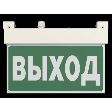 Световой указатель аварийного освещения BS-VIALANT-53-S1-INEXI3 | a22311 | Белый свет