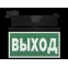 Световой указатель аварийного освещения BS-CANOE-71-S2 LED Black | a20993 | Белый свет