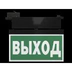 Световой указатель аварийного освещения BS-CANOE-71-S2 LED Black | a20993 | Белый свет