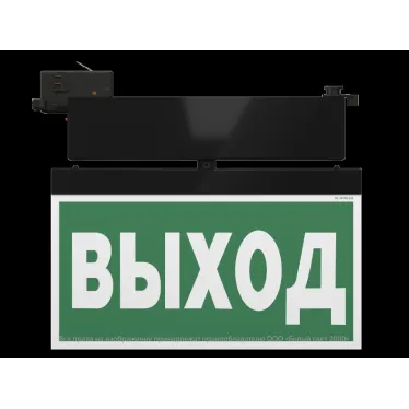 Световой указатель аварийного освещения BS-CANOE-71-S2 LED Black | a20993 | Белый свет