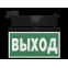 Световой указатель аварийного освещения BS-CANOE-71-S2 LED Black | a20993 | Белый свет