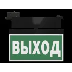Световой указатель аварийного освещения BS-CANOE-71-S2 LED Black | a20993 | Белый свет