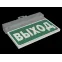 Световой указатель аварийного освещения BS-NEXTRINO-71-S1-INEXI3 Gray | a15512 | Белый свет