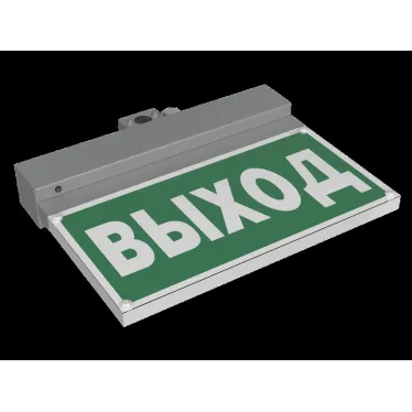 Световой указатель аварийного освещения BS-NEXTRINO-71-S1-INEXI3 Gray | a15512 | Белый свет