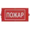 Световой указатель аварийного освещения BS-CANRON-71-S1-INEXI3 | a15571 | Белый свет