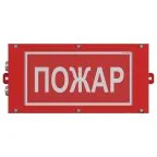 Световой указатель аварийного освещения BS-CANRON-71-S1-INEXI3 | a15571 | Белый свет