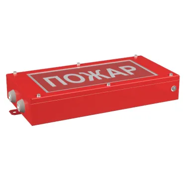 Световой указатель аварийного освещения BS-CANRON-71-S1-INEXI3 | a15571 | Белый свет