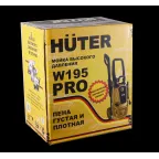 Мойка высокого давления W195-PRO
