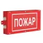 Световой указатель аварийного освещения BS-CANRON-81-S1-INEXI3-FELS | a17393 | Белый свет