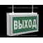 Световой указатель аварийного освещения BS-IDON-85-S1-INEXI2 | a16785 | Белый свет