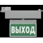 Световой указатель аварийного освещения BS-CANOE-73-S1 LED Gray | a20996 | Белый свет