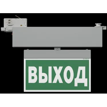 Световой указатель аварийного освещения BS-CANOE-73-S1 LED Gray | a20996 | Белый свет