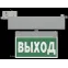 Световой указатель аварийного освещения BS-CANOE-73-S1 LED Gray | a20996 | Белый свет
