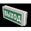 Световой указатель аварийного освещения BS-IDON-85-S1-INEXI2 | a16785 | Белый свет