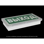 Световой указатель аварийного освещения BS-IDON-85-S1-INEXI2 | a16785 | Белый свет