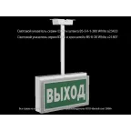 Световой указатель аварийного освещения BS-IDON-85-S1-INEXI2 | a16785 | Белый свет