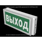 Световой указатель аварийного освещения BS-IDON-85-S1-INEXI2 | a16785 | Белый свет