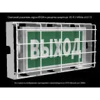 Световой указатель аварийного освещения BS-IDON-85-S1-INEXI2 | a16785 | Белый свет