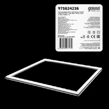 Светодиодная рамка-светильник IP40 595*595*11мм 36W FRAME LIGHT 3150lm 4000K 1/2 | 975624236 | Gauss