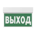Световой указатель аварийного освещения BS-KURS-10-S1-BSE5 | a22242 | Белый свет