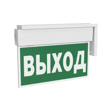 Световой указатель аварийного освещения BS-KURS-10-S1-BSE5 | a22242 | Белый свет