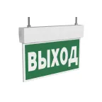 Световой указатель аварийного освещения BS-KURS-10-S1-BSE5 | a22242 | Белый свет