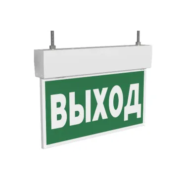 Световой указатель аварийного освещения BS-KURS-10-S1-BSE5 | a22242 | Белый свет