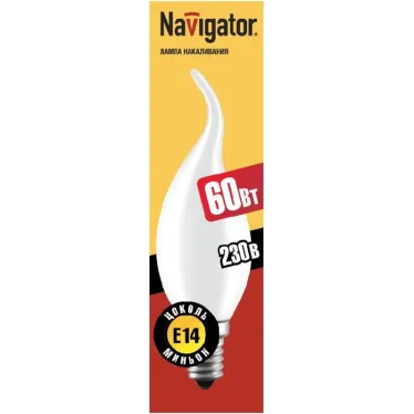 Лампа накаливания ЛОН 60Вт Е14 230В NI-FC-60-230-E14-FR | 94335 | Navigator