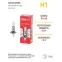 Лампа автомобильная галогенная Н1 12V 55W P14,5s (лампа головного света, противотуманные огни) | Б0036765 | ЭРА
