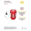 Лампа автомобильная галогенная Н3 12V 55W PK22s BL (лампа головного света, противотум | Б0037576 | ЭРА